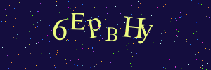 Зображення для перевірки